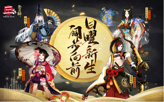 iOS畅销榜走势分析：少三2、灌篮高手、猎人、阴阳师百闻牌等多款新游冲击榜单661.png