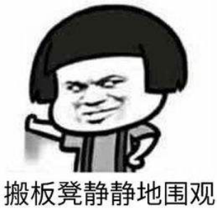 英雄联盟LPL因王校长债务影响，IG差钱要卖队友？808.png