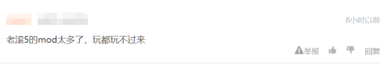 B社被MOD惯得不想做续作《上古卷轴5》又有神奇MOD了861.png