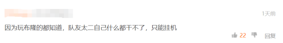 为何亚索不是第一，《英雄联盟》年度挂机排行榜引热议766.png