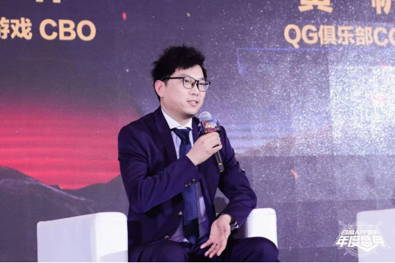游戏电竞圆桌，畅谈后流量时代下的掘金指南1064.png