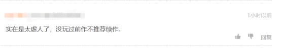 《仁王2》最终测试体验，熟悉的配方不再是熟悉的味道935.png
