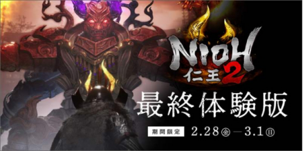 《仁王2》最终测试体验，熟悉的配方不再是熟悉的味道98.png
