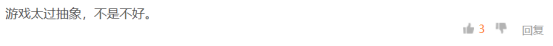 传言索尼因《死亡搁浅》销量不佳而不再提供资助？747.png