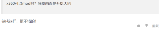 玩家自制《极品飞车9》的重制版，被网友评论自炒冷饭806.png