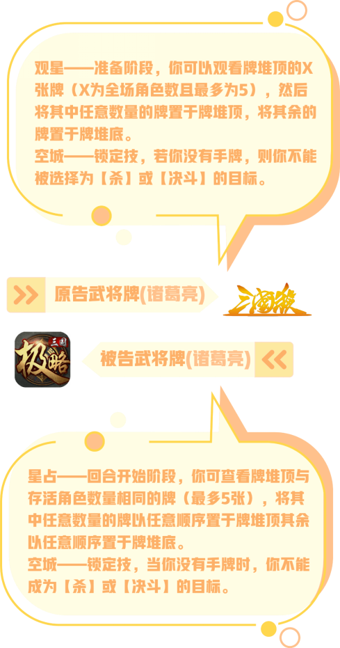 4.22+高能预警！某些“游戏企业”的这类行为可能已违法(1)(1)597.png