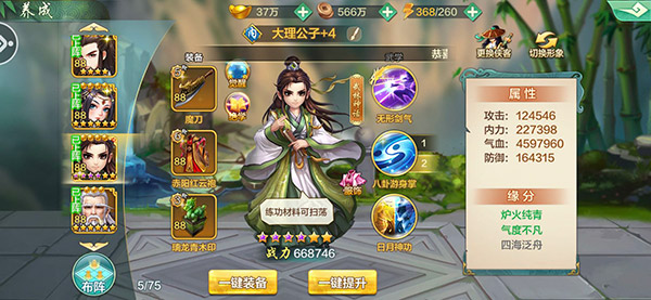 图2.jpg