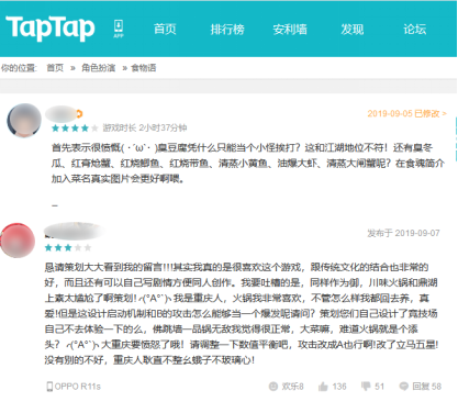 乙女手游卖点在哪里？浅析大厂乙女手游的设计思路与特色867.png