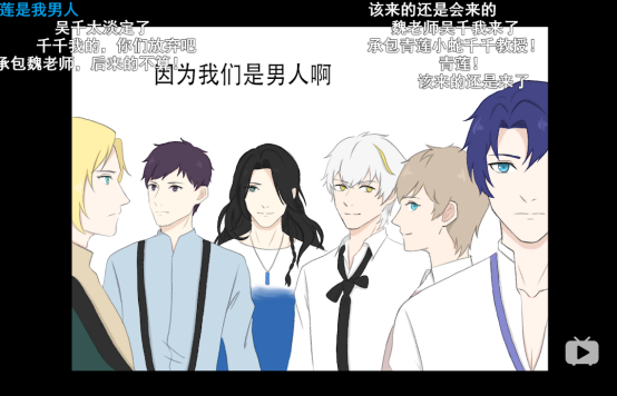 乙女手游卖点在哪里？浅析大厂乙女手游的设计思路与特色2336.png