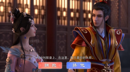 《浮生为卿歌》信息流买量观察：女性古风养成手游 主投腾讯系广告平台656.png