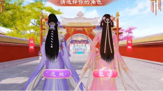 《浮生为卿歌》信息流买量观察：女性古风养成手游 主投腾讯系广告平台770.png