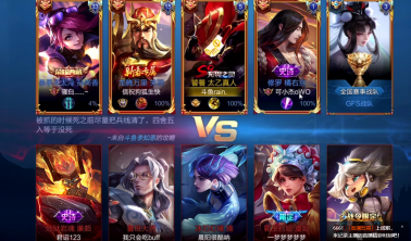 0518-快手王者荣耀一哥九天狐生日直播首次露脸+网友直呼小奶狗 (1)543.png