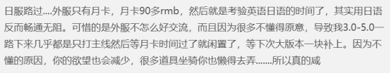 会英文的玩家有福了，《最终幻想14》免费试玩还送30天月卡744.png
