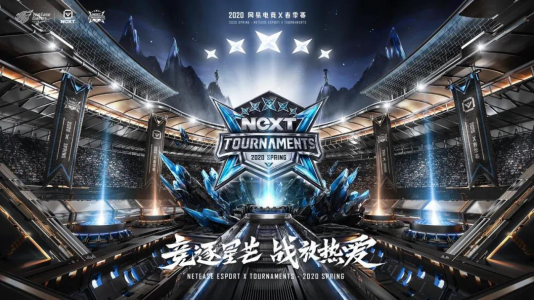 网易电竞next朱世杰：“做电竞回归根本是输出玩家满意的内容”(1)3088.png