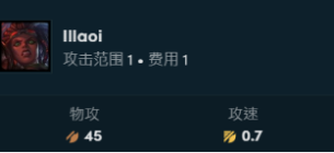 英雄联盟云顶之弈：季中大改动，美少女的羁绊到底有多强！813.png
