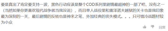 “年货”也卖冷饭了？《使命召唤17》将迎来重制版！797.png