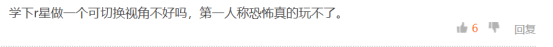 《生化危机8》会成为系列最黑暗的作品，你希望变成什么样子呢？822.png