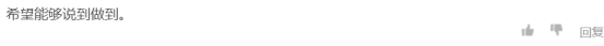 《堡垒之夜》开发商新作《先驱者》，当一次科幻主角探索遥远星球807.png