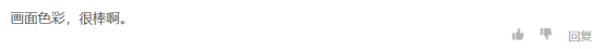 《影子武士3》终于出预告片了，对比前作画风奇特无比749.png