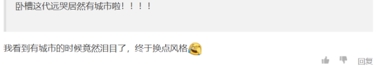 《孤岛惊魂6》预告终于来了，我们玩泥巴的时候主角在玩手雷？816.png