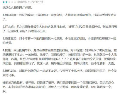 全球畅销榜周报：《闪耀暖暖》增幅102位、预估周收入61万美元、新增3万下载1085.png