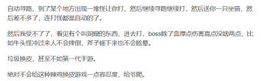全球畅销榜周报：《闪耀暖暖》增幅102位、预估周收入61万美元、新增3万下载1087.png