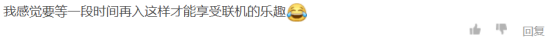 《死亡搁浅》PC版跟其他版本有什么不同？将和《半条命》联动778.png
