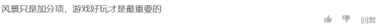 《对马岛之魂》媒体评价不一，风景很美但任务过于沉闷？731.png