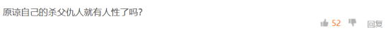 让玩家吐槽1个月的《美国末日2》结局终于要整改了，你期待吗？704.png