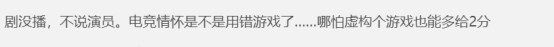 《穿越火线》电视剧来了，由鹿晗、吴磊主演你会看吗？772.png