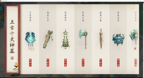 终稿1方向1-1(1)1588.png