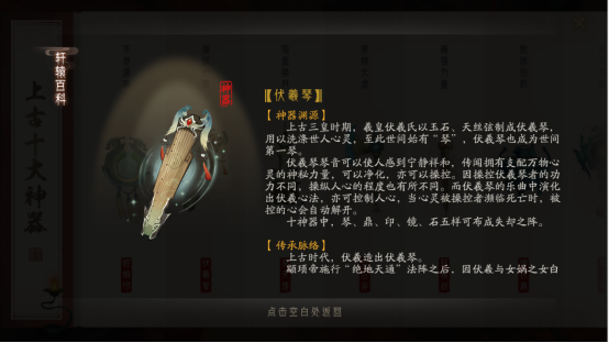 终稿1方向1-1(1)1590.png