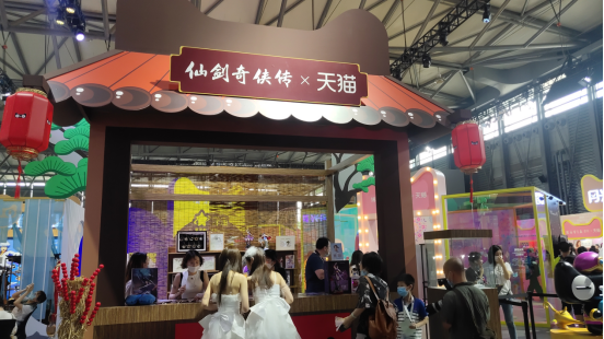 2020年ChinaJoy展会开幕+中手游携众多IP游戏亮相BTOB展区682.png