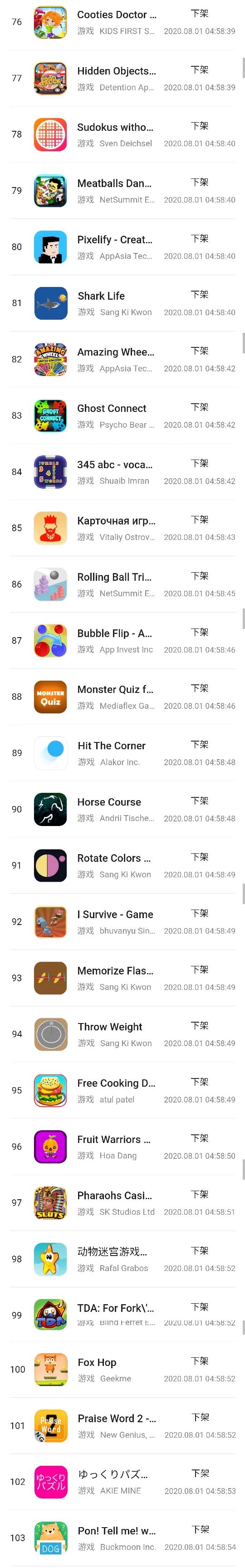 8月1日 26568款无版号游戏在app store中国区下架7.jpg