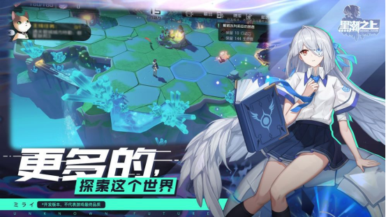 网易新游《黑潮之上》亮点在哪？与美少女战士拯救人类！341.png