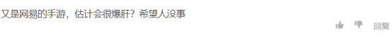 网易新游《黑潮之上》亮点在哪？与美少女战士拯救人类！709.png