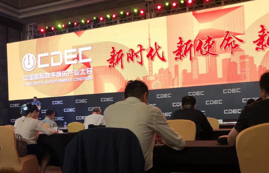 2020年CJ回顾：实名认证系统计划9月上线，快手游戏直播月活破3亿394.png
