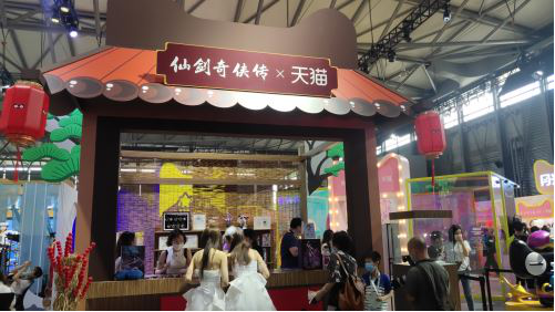 2020年CJ回顾：实名认证系统计划9月上线，快手游戏直播月活破3亿1630.png