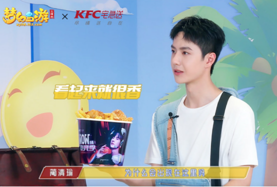 热搜第三!《梦幻西游三维版》这场“综艺式”发布会再次出圈1758.png