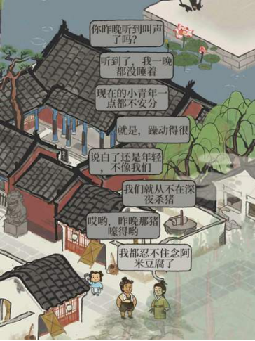 被抖音刷屏的游戏《江南百景图》乐趣在哪？我在大明建古镇！566.png