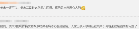 不再是单机游戏，《美国末日2》因为新增了这个模式再次被喷736.png