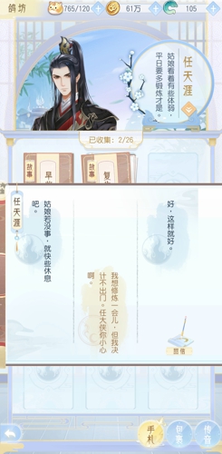 图2.jpg