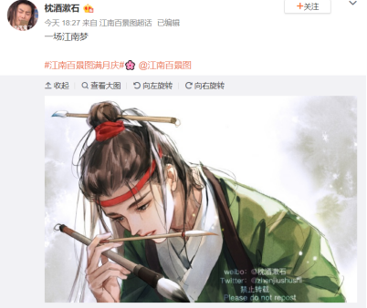 我眼中的《江南百景图》：水墨江南、剧情优秀但同时又肝又氪729.png