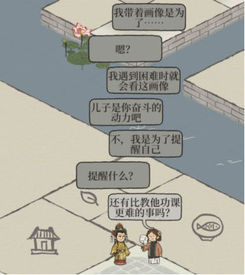 我眼中的《江南百景图》：水墨江南、剧情优秀但同时又肝又氪2919.png