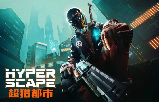 《堡垒之夜》竞品来了！育碧年度大作《超猎都市》玩法曝光138.png