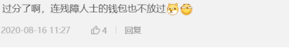 《看门狗：军团》即将上线，新曝光的这个功能有点贴心772.png