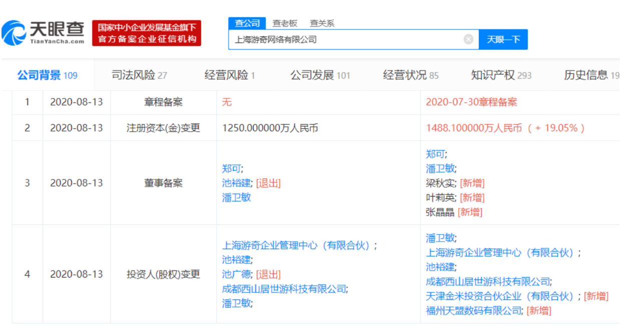 1597717527577547.png 35.png