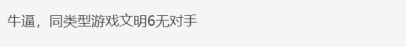 《文明6》终于有消息了，森林和林火将会有大调整742.png