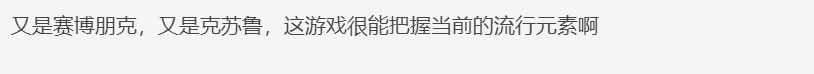 当赛博朋克搭配上克苏鲁风格，双重流行元素的恐怖新游你期待吗780.png