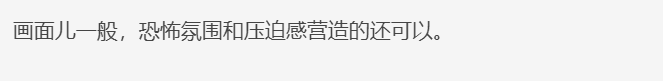 科隆2020看点：恐怖游戏《你好邻居》出第二部啦，神秘生物加入708.png